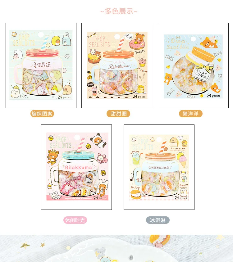 Rilakkuma Sumikko Gurashi прозрачный журнал декоративные наклейки Скрапбукинг палочка этикетка канцелярские наклейки для дневника, альбома