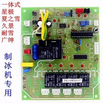 

Star ice machine original computer board control board motherboard controller universal ice machine computer board motherboard