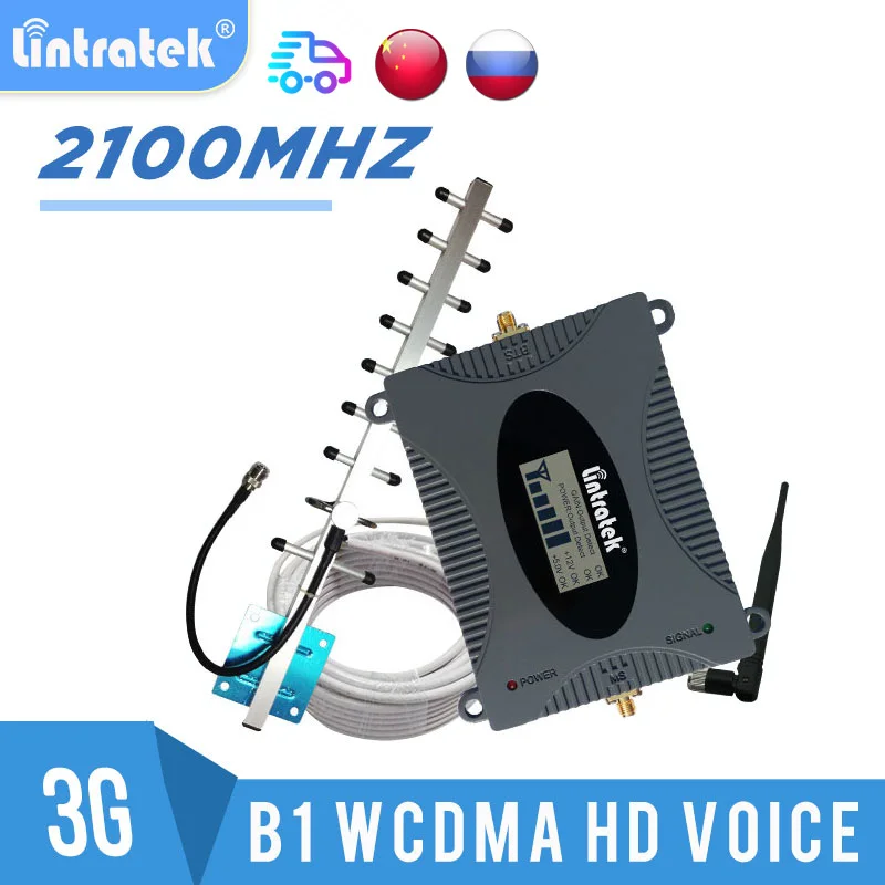 Cellular Amplifier 3G GSM UMTS 2100 Repeater