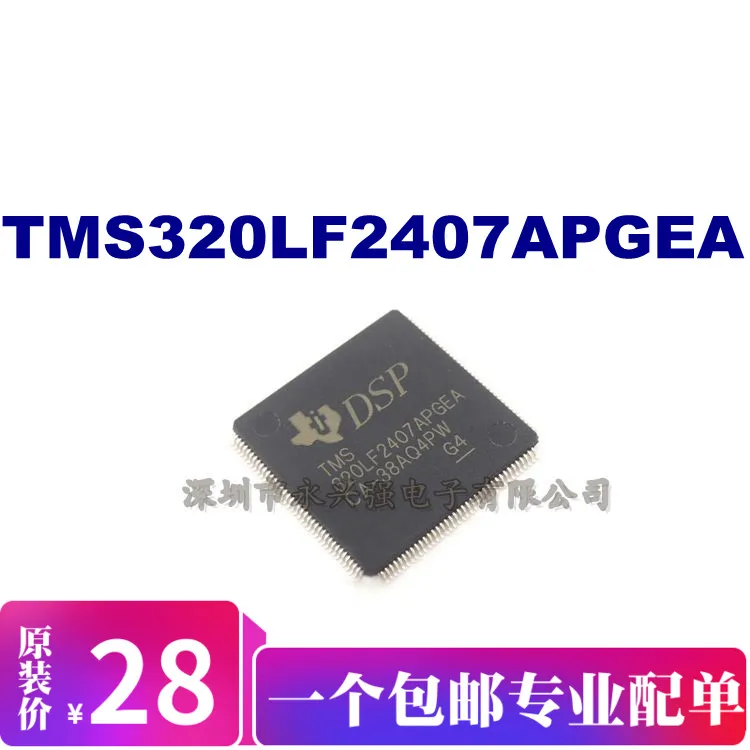 TMS320LF2407APGEA 320LF2407APGEA TMS320LF2406APZA LQFP144