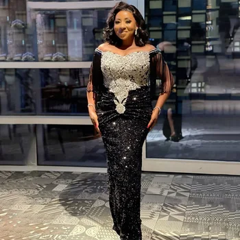 Jite Black Sequin African Outfit