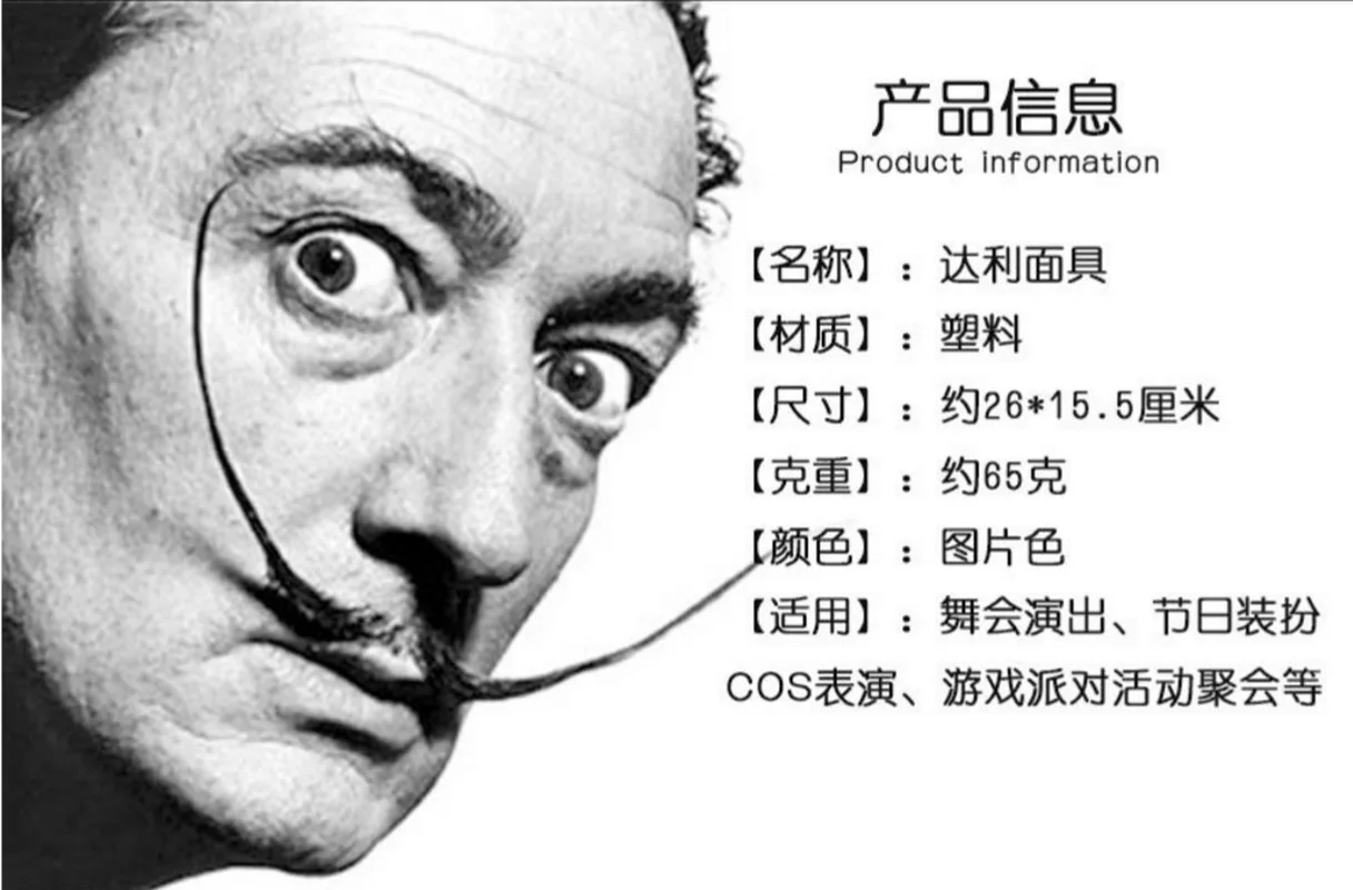 Пластиковая маска Dali 2021 5 шт./лот бумажный домик La Casa De Papel украшение для косплея