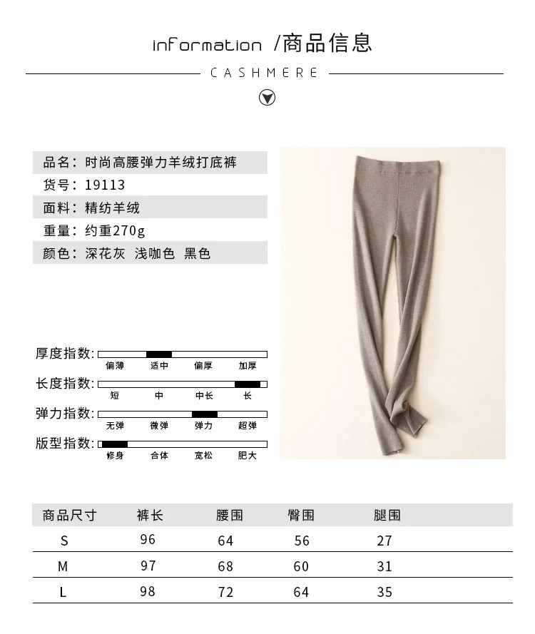 Ka sana Autumn Cashmere Wool Leggings Women's Slimming Knitted Thermal Cone Sunken Stripe High-waisted Stretch Pants Outer Wear