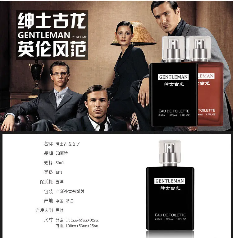 Феромон, мужской парфюм, травяные экстракты, Parfum, стойкий аромат, спрей, масло для мужчин, парфюмированный, антиперспирант, дезодорант