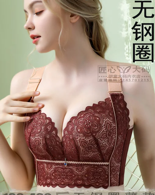 lingerie femme Fat mm no steel ring cup big size bra bras push up for women  48C 48D 50D 115C - AliExpress