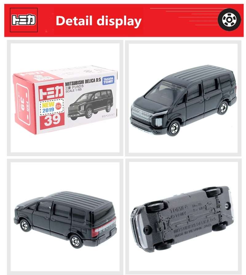 Takara Tomy Tomica № 39 mitsubishi delica d: 5 модель комплект 1: 65 миниатюрный литья под давлением модели автомобиля игрушки горячие детские игрушки поп смешные детские куклы
