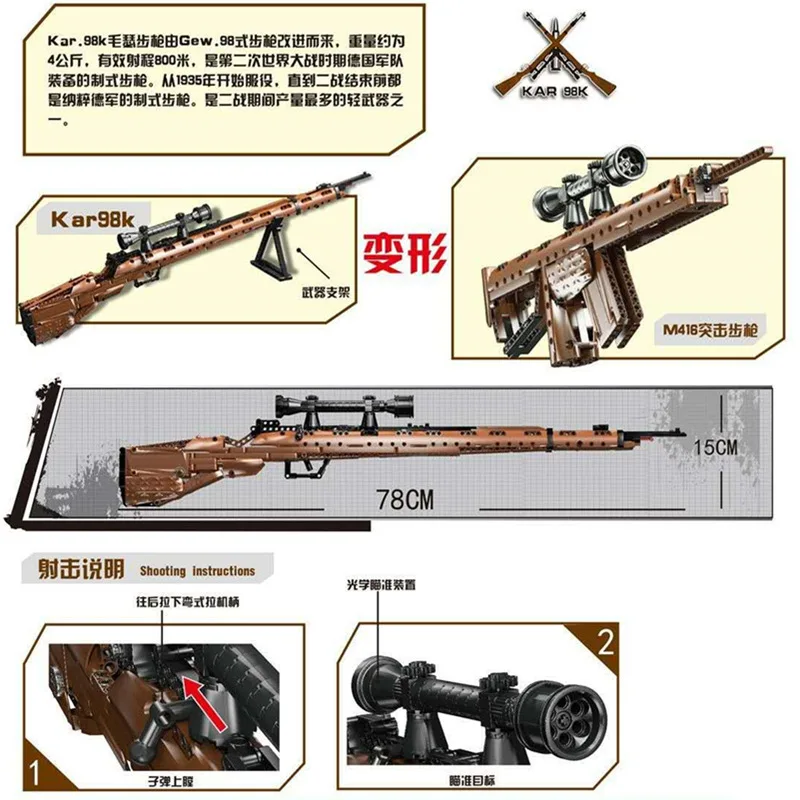 

[98 K Building Blocks Gun] Jedi Chicken Small Particles Building Blocks Assembled Children'S Educational Toy Chenghai