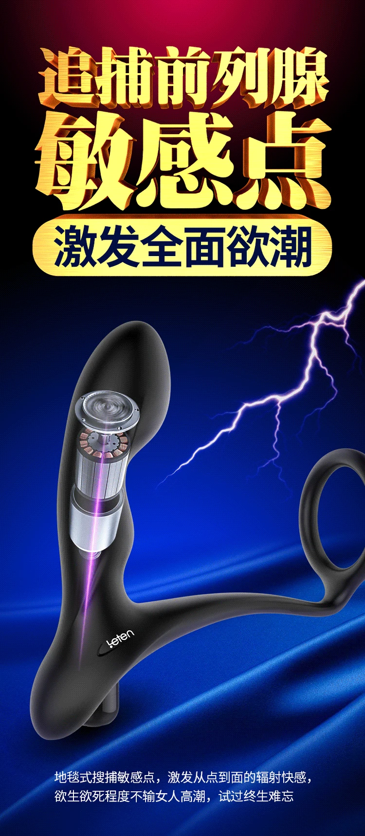 Thunder Leten Raptor Мужская простата массажер ударопрочная аккумуляторное устройство секс-товары для взрослых