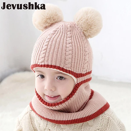 Детская шапка-шлем снуд зимняя кепка для мальчики с помпоными шапки для девочики шапочки для новорожденных HT073 - Цвет: beige pompom