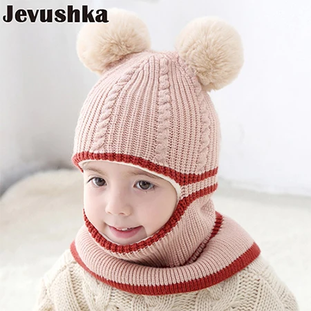 beige pompom Детская шапка-шлем снуд зимняя кепка для мальчики с помпоными шапки для девочики шапочки для новорожденных HT073 - Цвет: beige pompom