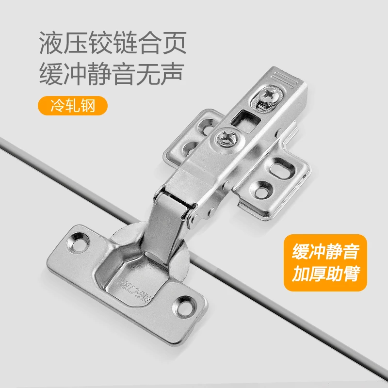 35 Cup Hydraulic Hinge Cabinet Door Hinge Cabinet Gemel Four-Hole Base Door Hinge Buffer Door Hinge