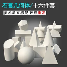 10 юаней эскиз геометрии 10 юаней следующий эскиз модели геометрии формы 10 юаней боди-арт экзамена Изобразительное искусство