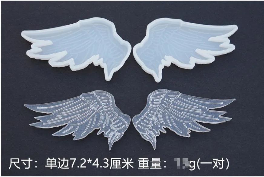 小天使翅膀