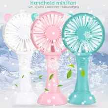 USB вентилятор светодиодный светильник вентилятор мини вентилятор база встроенный аккумулятор милый красочный креативный ручной кондиционер Настольный Детский мультфильм