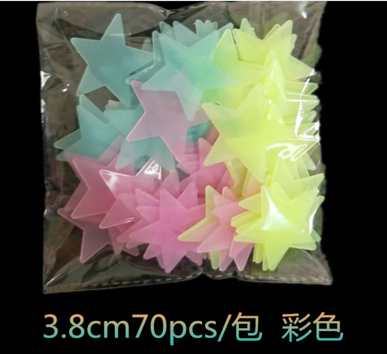 70PCS color 50/70/100 ПК детская флуоресцентная детская спальня светится в темноте сияние звезд настенные стикеры в виде звезд блеск цвета - Цвет: 70PCS color