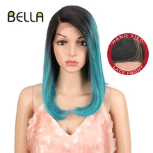 Белла синий парики для женщин 1B серый микс коричневый Яки прямой синтетический кружевной передний парик боковая часть косплей вечерние высокотемпературный парик