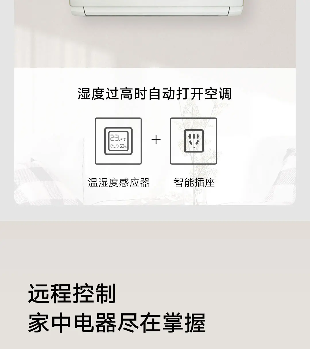 Xiao mi jia mi Bluetooth концентратор Wi-Fi штепсельная розетка Грант интеллект для домашнего применения ссылка Автоматизация таймер обратного отсчета