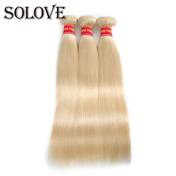 

3Pcs Brazilian Remy Human Hair Weaves Bundles #613/#33/#30/#27/#99J/#BURG Straight Human Hair Extensions Hair Weft