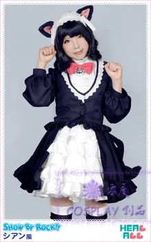 

Anime SHOW BY ROCK!! Cyan Grateful King Strawberry Heart Non Stop Dress Uniform Cosplay Costume