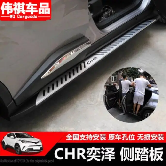 Автомобильные ходовые доски Авто боковой шаг бар педали бренд Nerf баров подходит для Toyota C-HR CHR - Цвет: LOOK