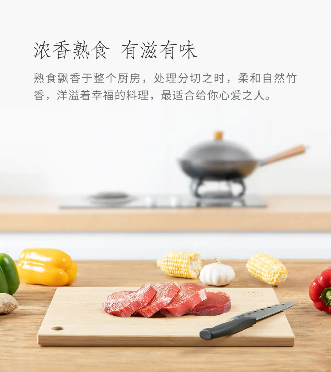 Xiaomi Mijia Youpin простая оригинальная бамбуковая разделочная доска из натурального бамбука без масла и воска двухсторонняя