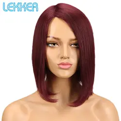 Lekker парики для волос человеческие волосы короткие прямые парики для черных и белых женщин Remy человеческих волос парик бразильский парик