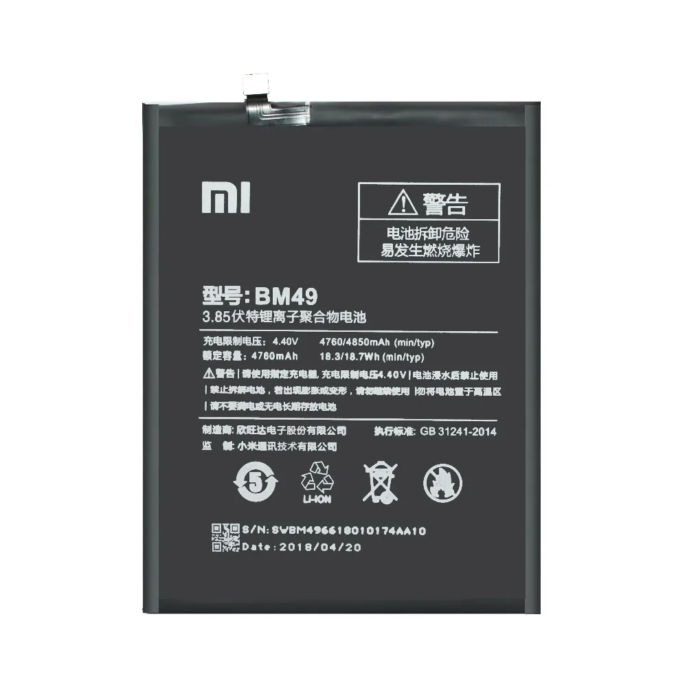 BM49 1000X1000