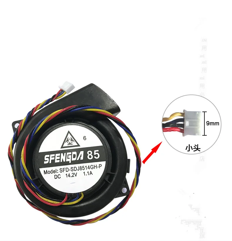 c Пылесос вентилятор двигателя для Haier SFENGDA 85 SFD-SDJ8514GH-P вентилятор двигателя Haier Запчасти для робота-пылесоса аксессуары - Цвет: c