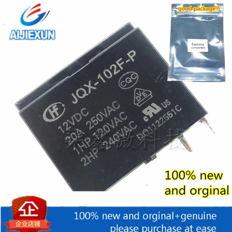 10 шт и JQX-102F-P-12VDC HF102F-P-12VDC