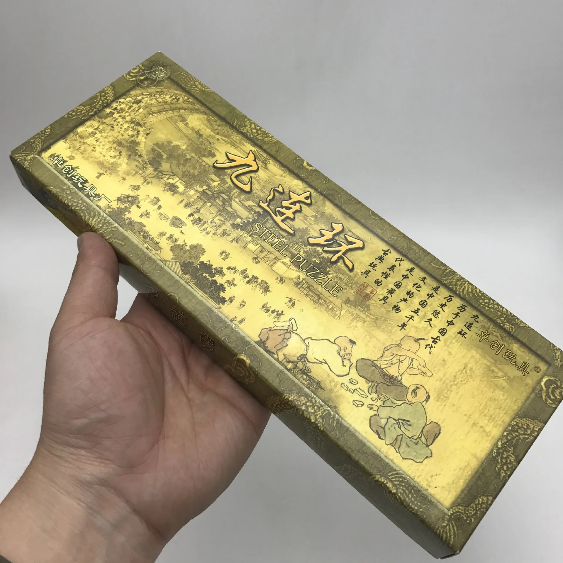 Zhuo большой размер Металл девять серия 26 сантиметров старый человек студентов образовательный подарок игрушка разблокировка Магические Круги