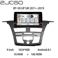 Автомобильный мультимедийный плеер стерео gps DVD радио навигация NAVI Android экран монитор для Mazda BT-50 BT50 до UR 2011