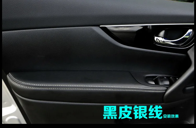 Кожаный подлокотник из микрофибры для двери, декорированный чехол для Nissan Qashqai 17 18 CAB134