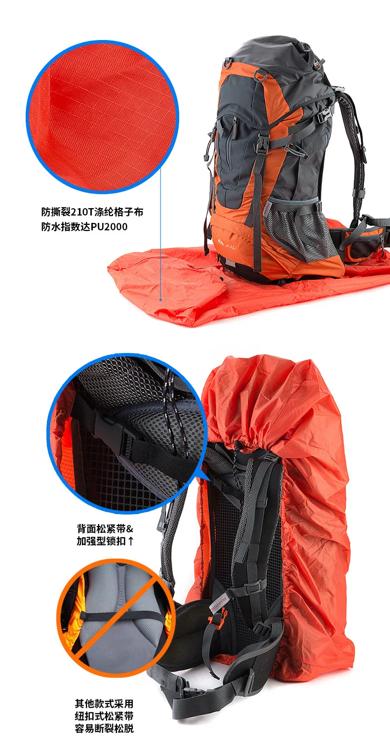 Нн Naturehike открытый горный альпинистский непромокаемый рюкзак Обложка Наплечная книга рюкзак водонепроницаемый пыленепроницаемый мешок крышка производитель
