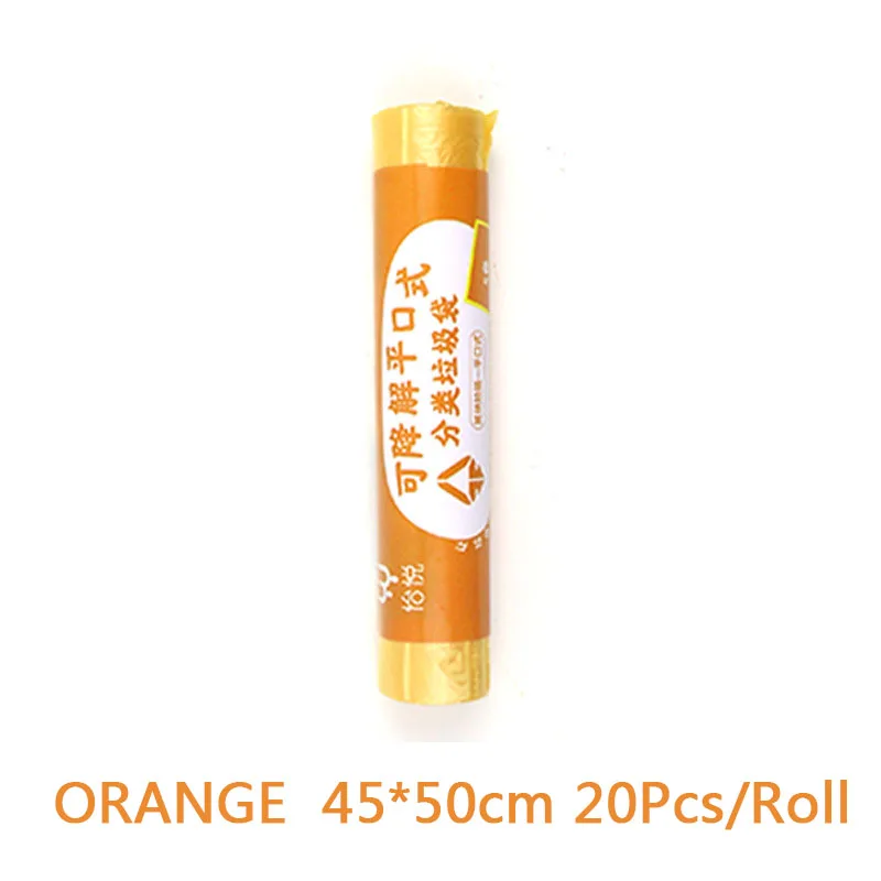 5 Roll 5 упаковок 4 галлона эко биоразлагаемый плоский тип маленькие мешки для мусора мешки мусорные корзины могут вкладыши для дома и офиса ящики - Цвет: 5 Roll