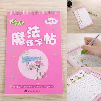 

1PC Calligraphy That Can Be Reused Handwriting Copybook Set For Kid Calligraph Stationery Supplies 2020 New