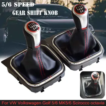 

Gear Shift Knob Lever HandBall 5/6 Speed Manual For VW Volkswagen Golf 5/6 MK5/6 Scirocco(2009) Octavi Gaitor Boot Leather Case