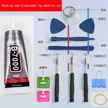 50 мл B-7000 многоцелевой клей эпоксидная смола Diy ремесла стекло сенсорный экран мобильный телефон супер клей B7000 клей для ногтей