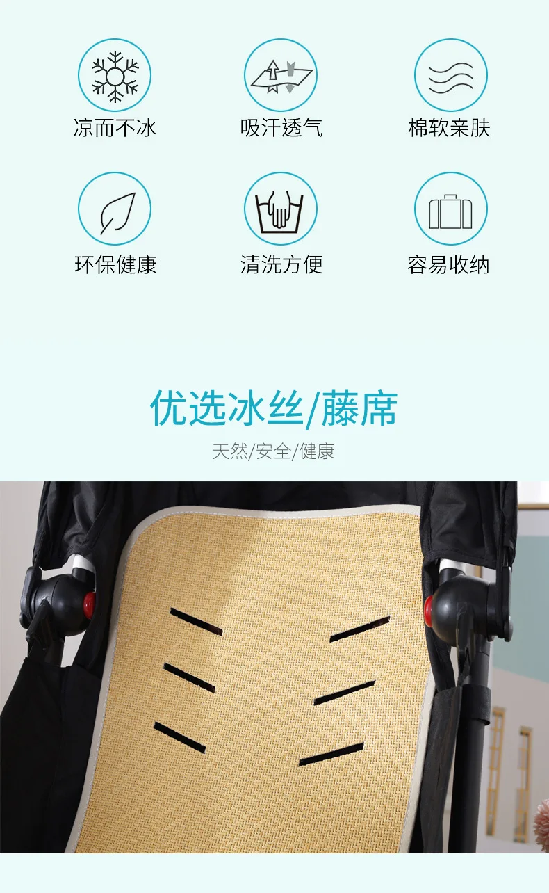 Manufacturers Direct Selling Infant Sleeping Mat Baby Double-Sided Rattan Trolley Summer Sleeping Mat Breathable Buggy Seat Safe
