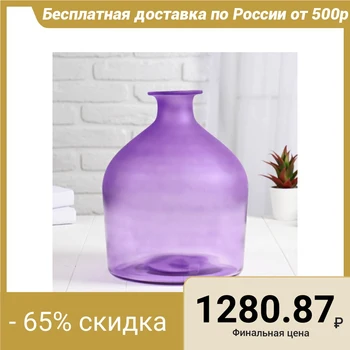 

Vase "Lilac Rainbow" bottle decor gloss 34x25 cm 1311048