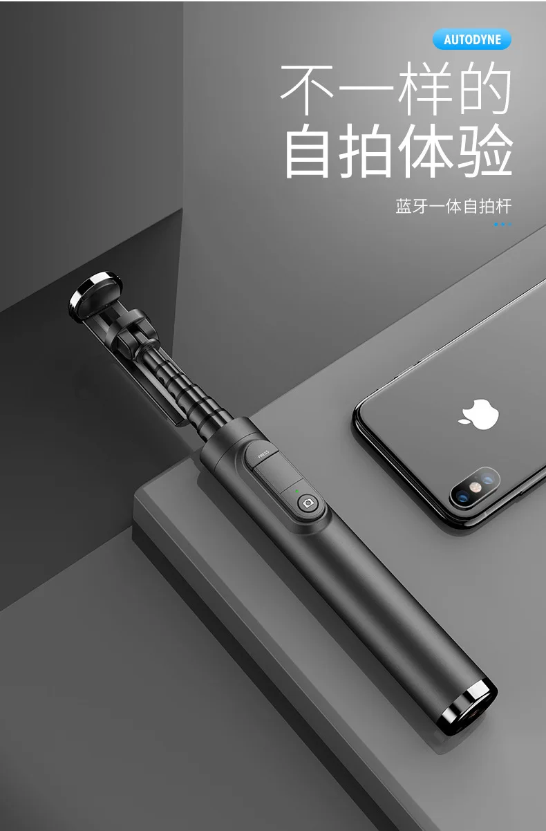 Insnvs hua ying M11 Bluetooth штатив цельная селфи палка алюминиевый сплав Live Selfie Holder