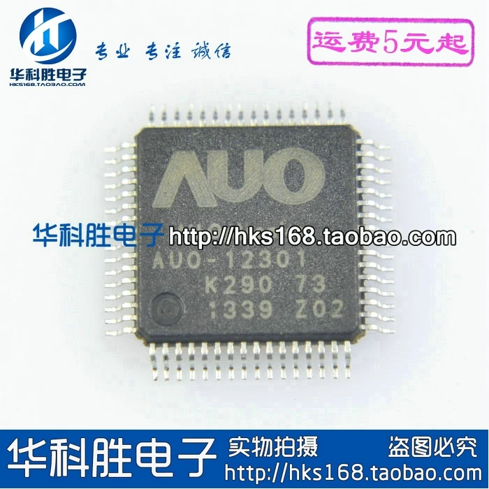 1 шт/AUO-12301-Z02 QFP