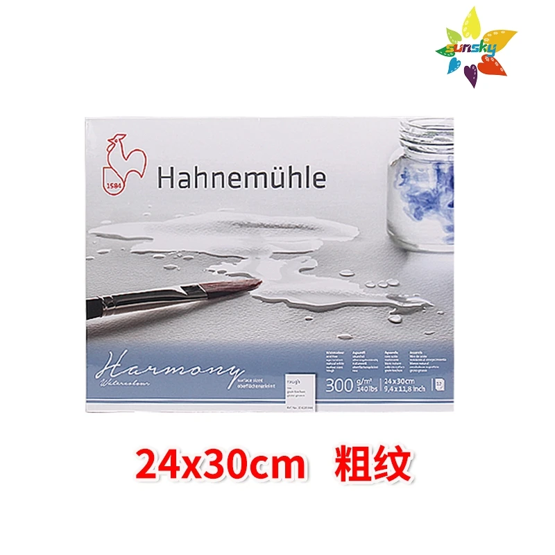 Hahnemuhle Harmony Watercolor Paper 10 Sheets - 20 X 26 Rough Texture