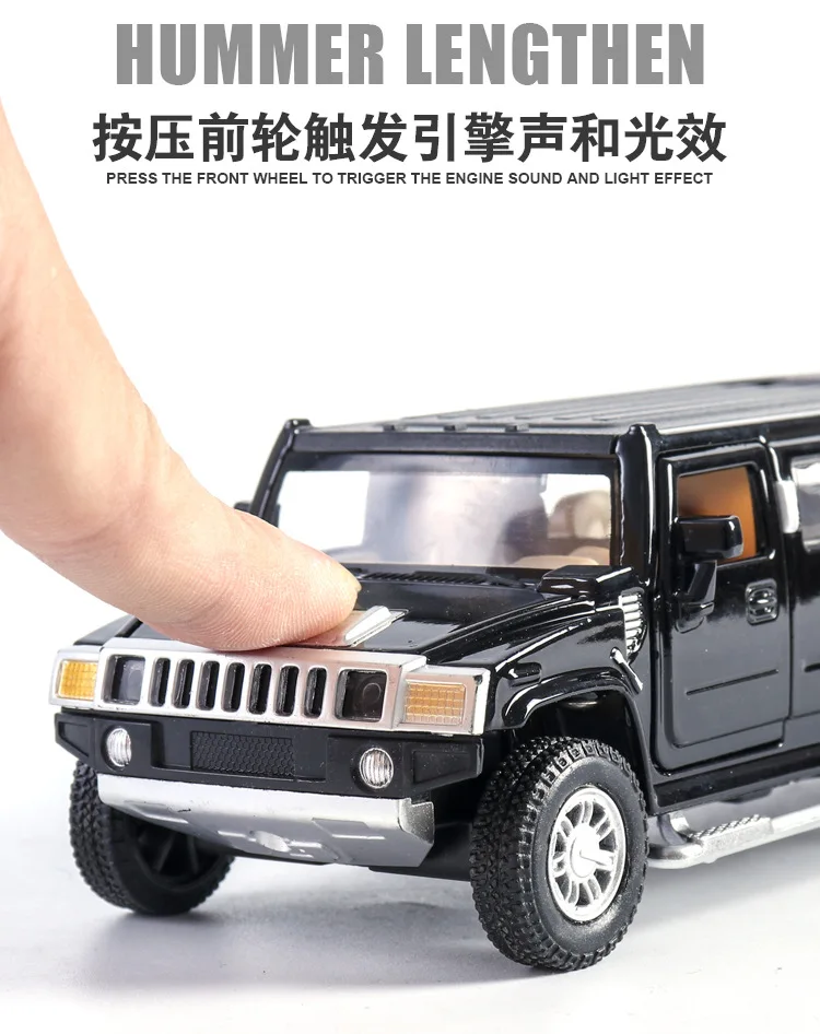 Модель автомобиля hummer из 1:32 сплава, удлиненная версия, светильник hummer, музыкальная модель автомобиля, коллекция игрушек, подарок для мальчика