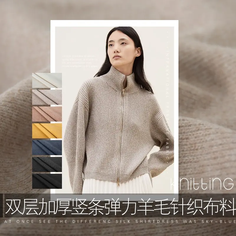 19 осень зима новинка 150 см Широкий шерстяной Хлопок Смешанный бренд ткань для женщин платье вязанная модная ткань diy шитье