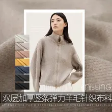 19 осень зима новинка 150 см Широкий шерстяной Хлопок Смешанный бренд ткань для женщин платье вязанная модная ткань diy шитье