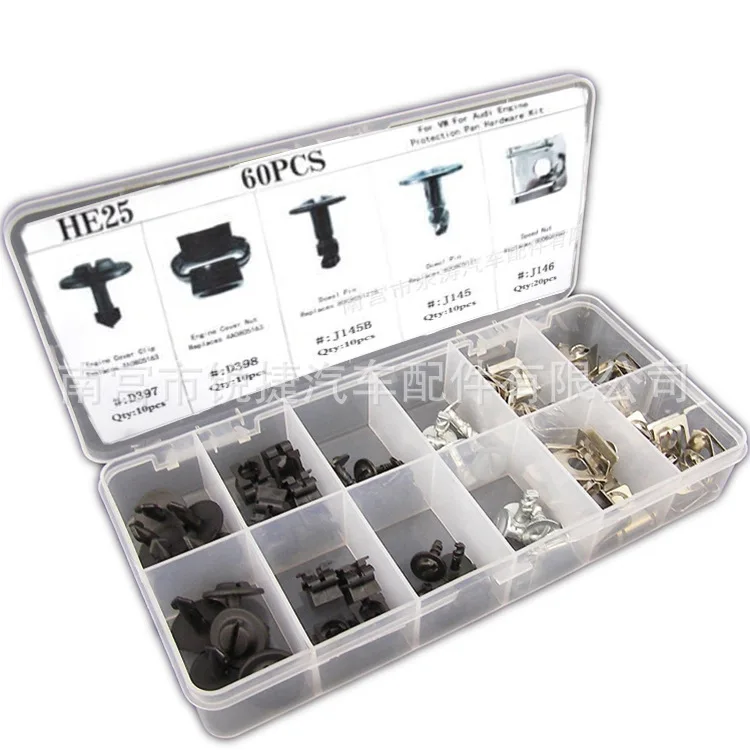 

In Foreign Trade Wholesale 60PCS Boxed Buckle Volkswagen Audi Universal Engine Guard Plate Metal Aluminum Nail Seat