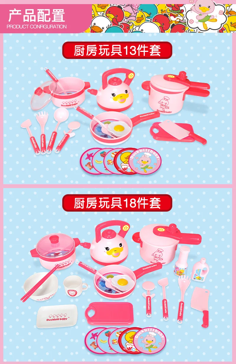 Zhen модный Утконос детский игровой домик Модель кухонный игрушечный набор Кук мальчик девочки Детские кухонные приборы