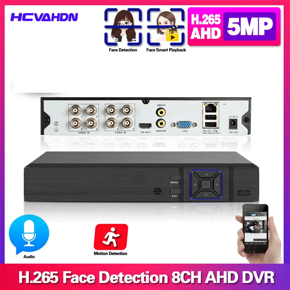 4 and 8 Channel CCTV DVR 5MP H.265 Hybrid Video Recorder for Surveillance Security IP AHD TVI Camera XMEYE 4CH 8CH | Безопасность и
