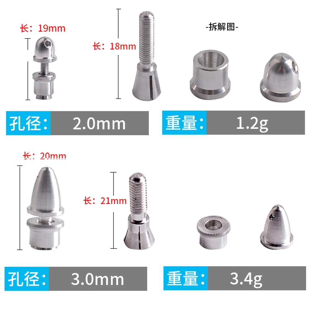 Lot de 5 adaptateurs d'arbre moteur RC 2mm 3mm 3.17mm 4mm 5mm