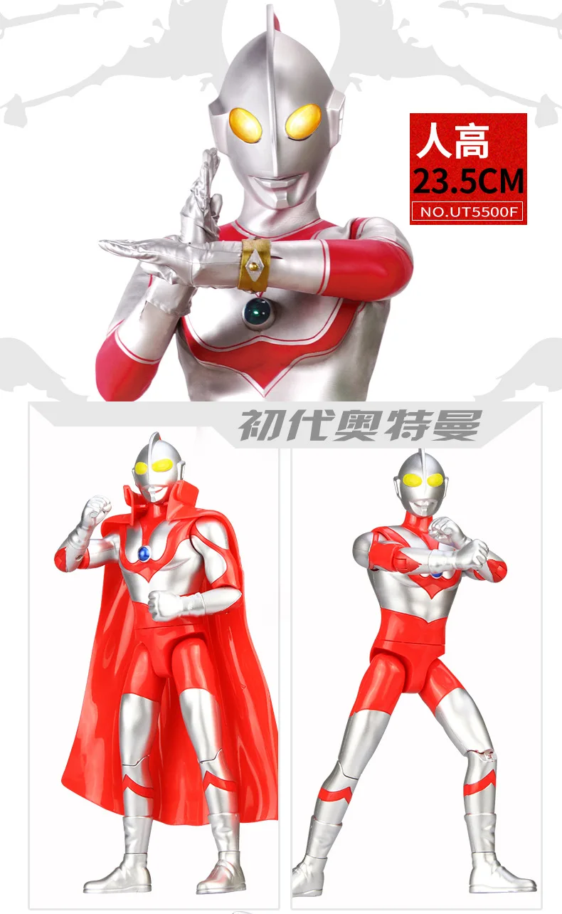 JinJiang Ultraman битва монстров детская игрушка Тэйлор Северн Антон тянет звук делая фигурка Мальчик Модель Набор